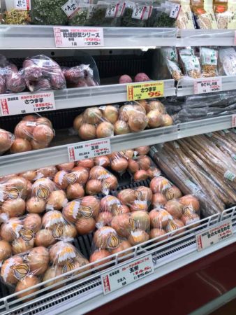 北海道の野菜の画像