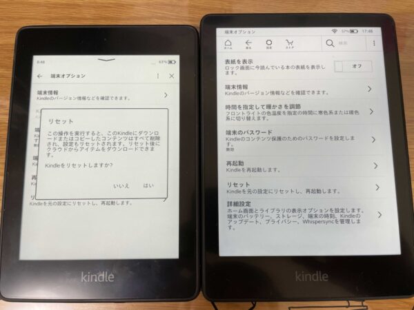 Kindleの写真